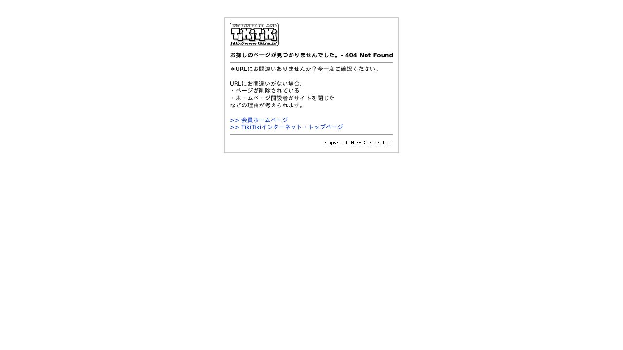 たかたクリニック