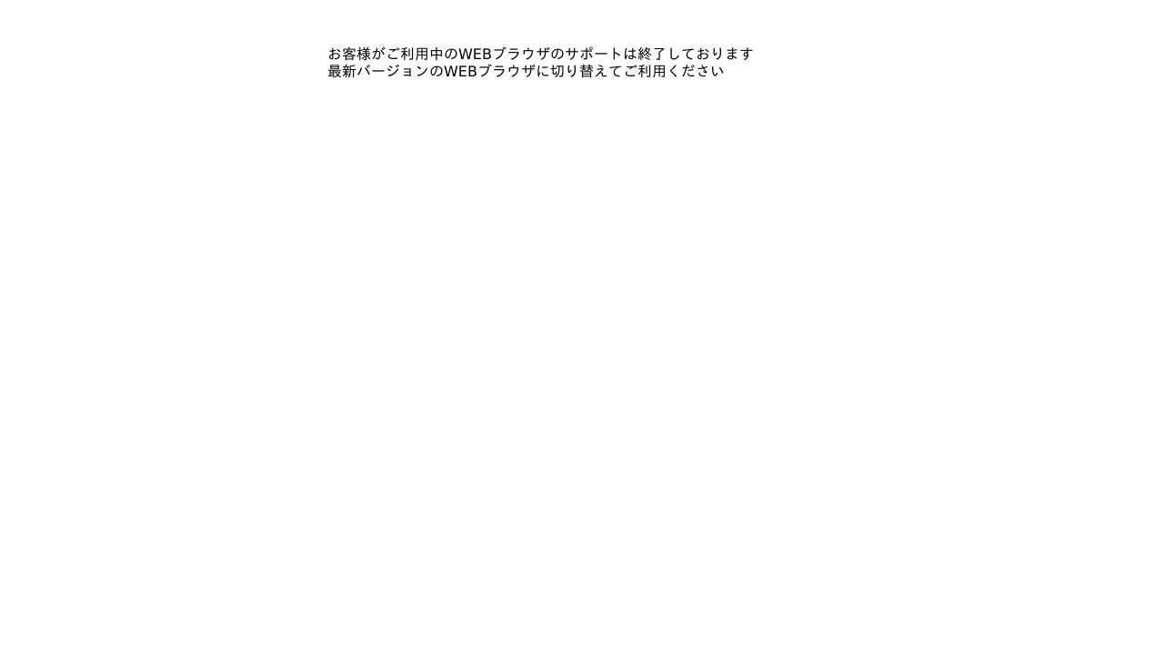 もりたクリニック